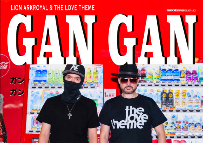 The Love Theme and Lion Arkroyal: Crafting Magic with ‘Gan Gan’